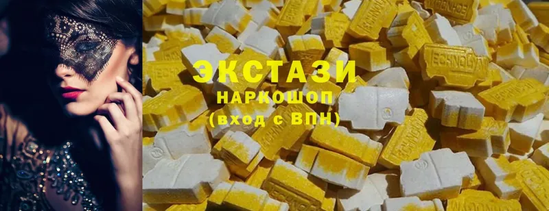 ЭКСТАЗИ 280 MDMA  Ивантеевка 